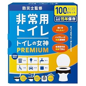 Amazon.co.jp: 仮設・簡易トイレ - 安全・セキュリティ: DIY